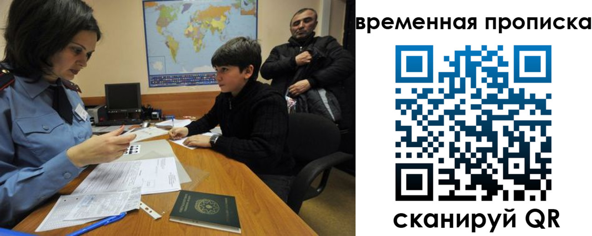 миграционный учет в Киреевске