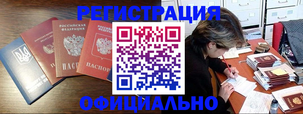 прописка поиск в Киреевске