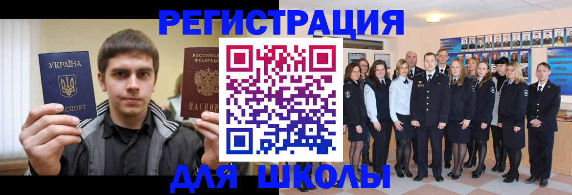 временная регистрация в квартире в Киреевске