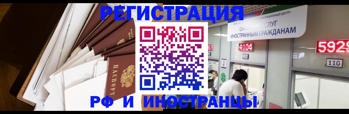 прописка для кредита в Киреевске